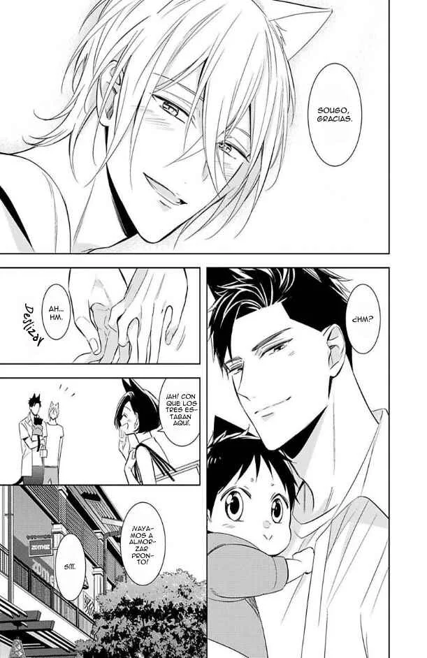 Kedamono Arashi Capítulo 2 - Page 23