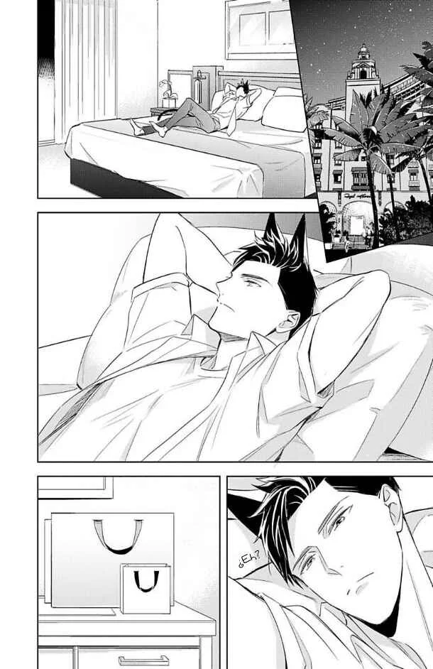 Kedamono Arashi Capítulo 2 - Page 24