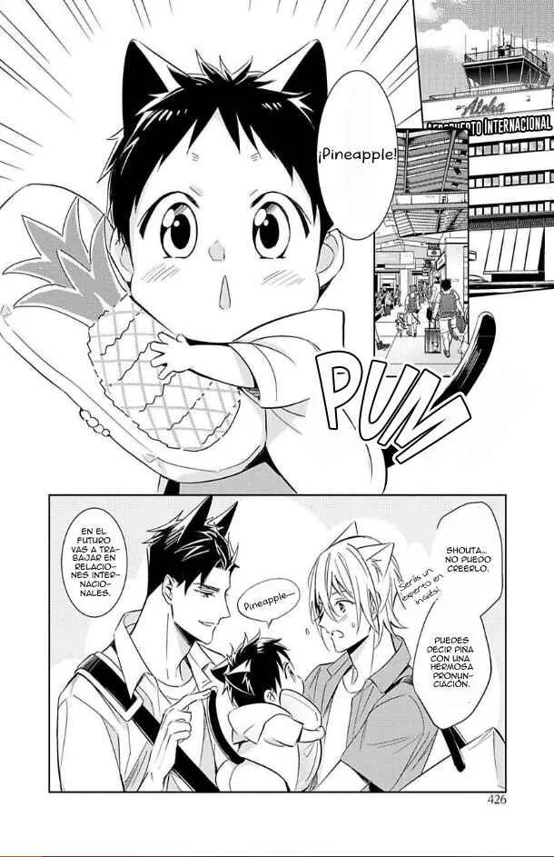 Kedamono Arashi Capítulo 2 - Page 42
