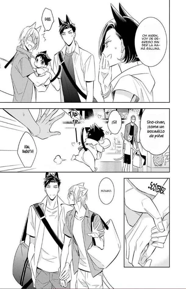 Kedamono Arashi Capítulo 2 - Page 43