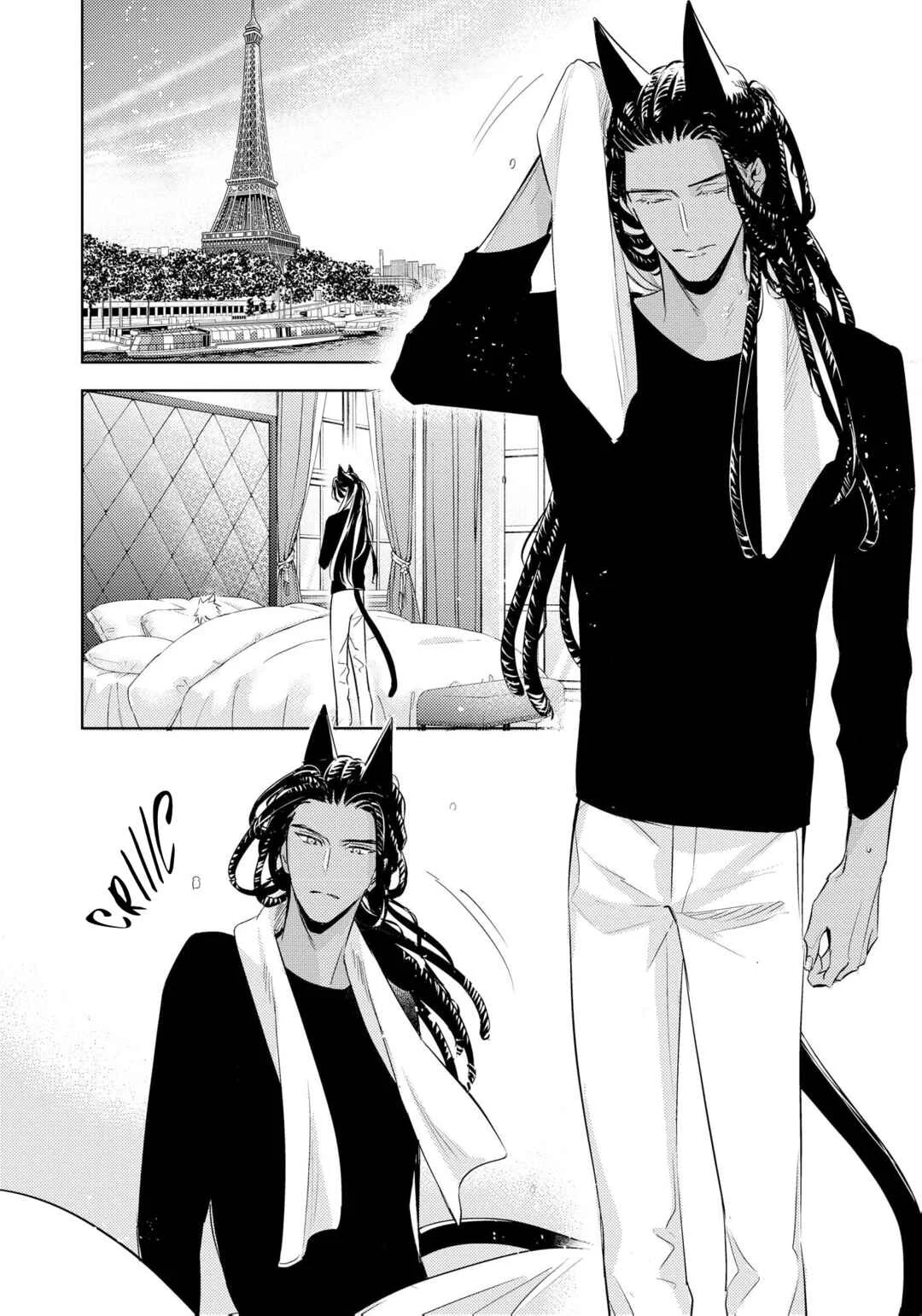 Kedamono Arashi Capítulo 3.3 - Page 6