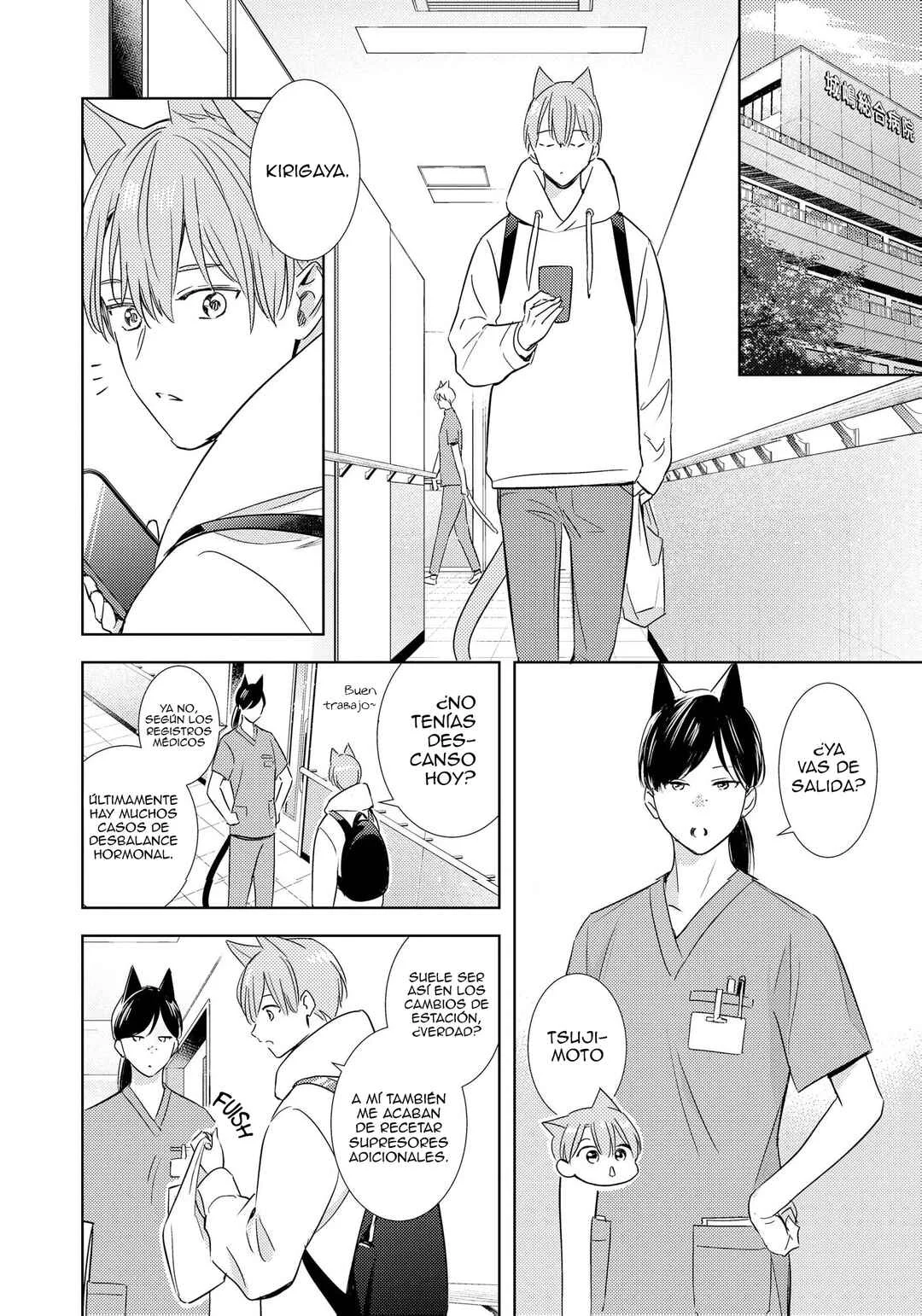 Kedamono Arashi Capítulo 3.4 - Page 4