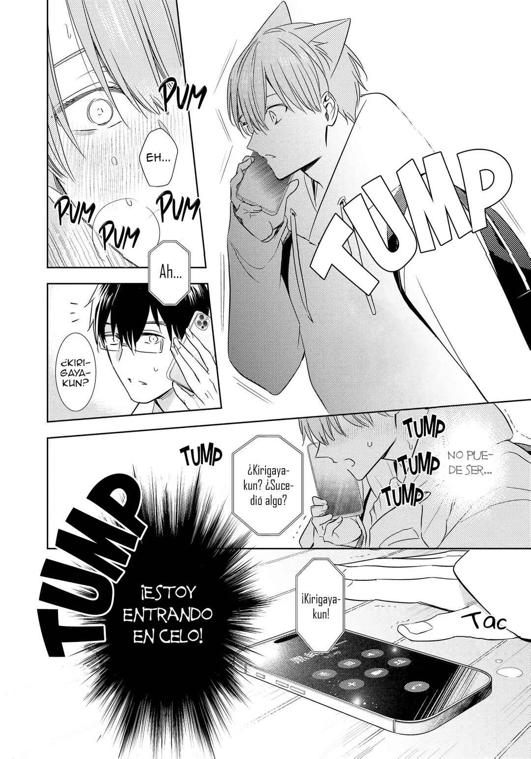 Kedamono Arashi Capítulo 3.4 - Page 12