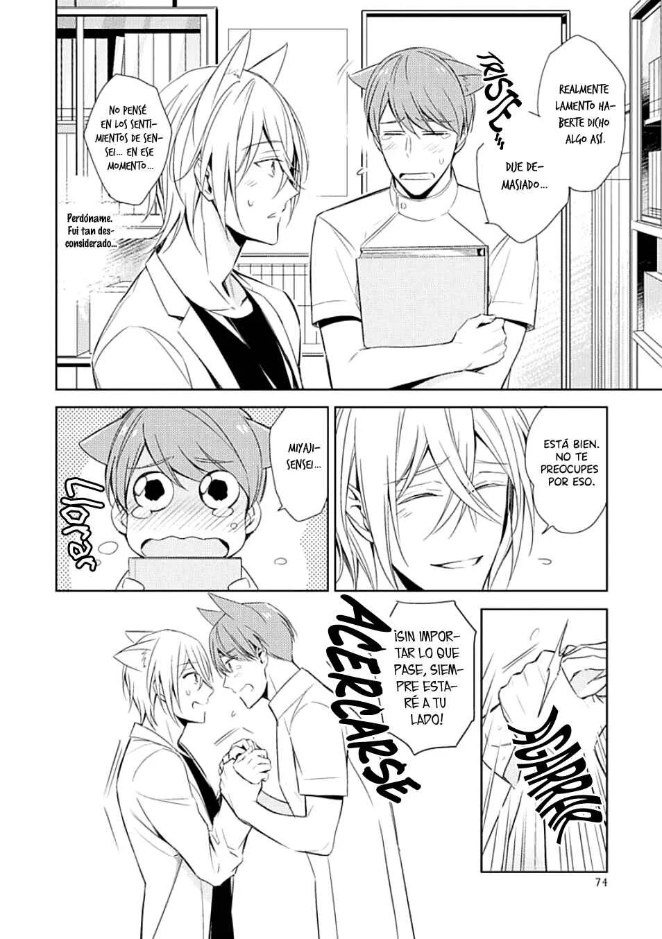 Kedamono Arashi Capítulo 3 - Page 8