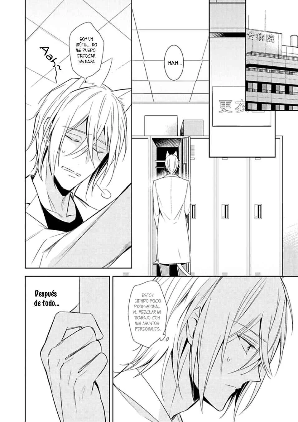Kedamono Arashi Capítulo 3 - Page 14