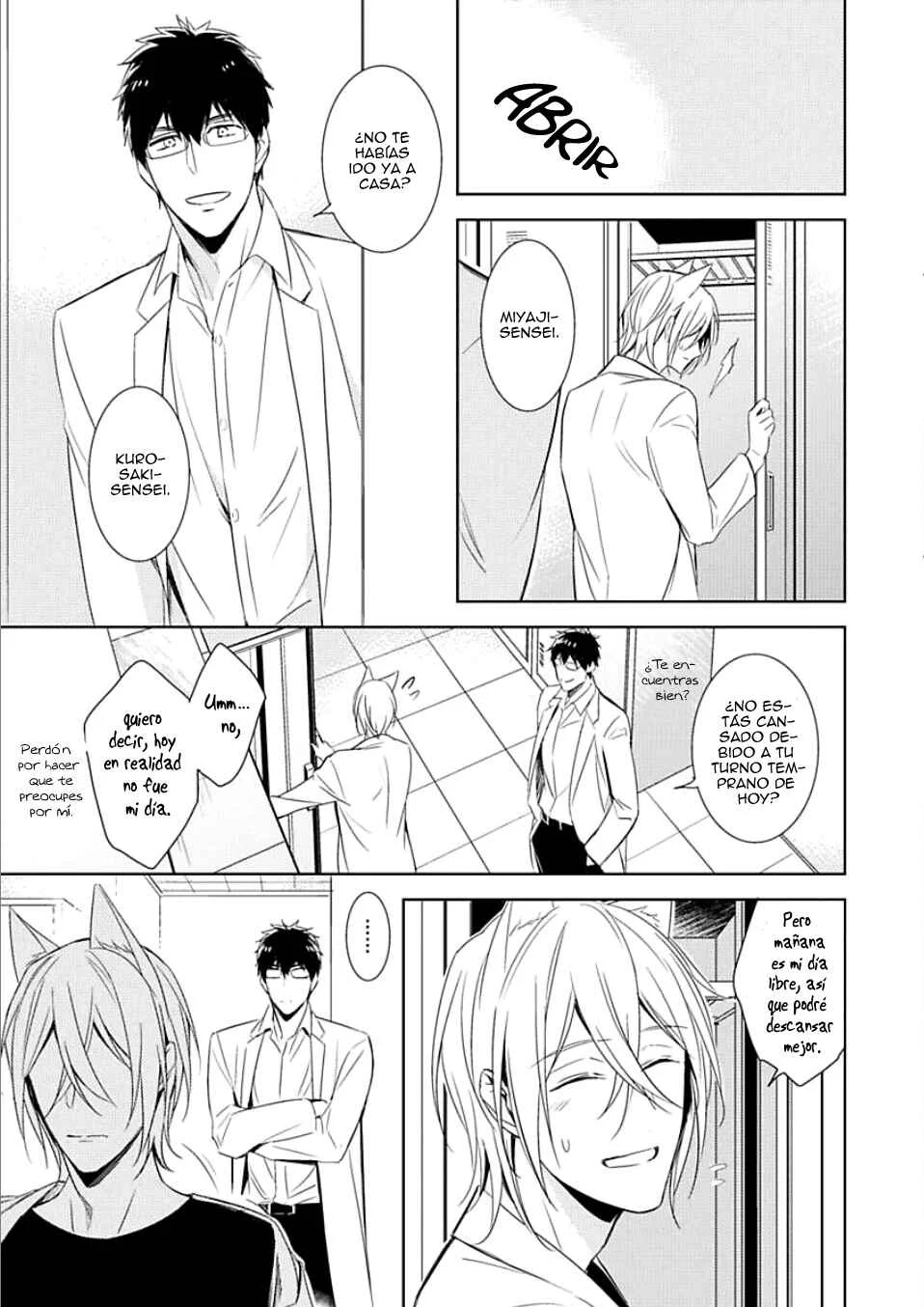 Kedamono Arashi Capítulo 3 - Page 17