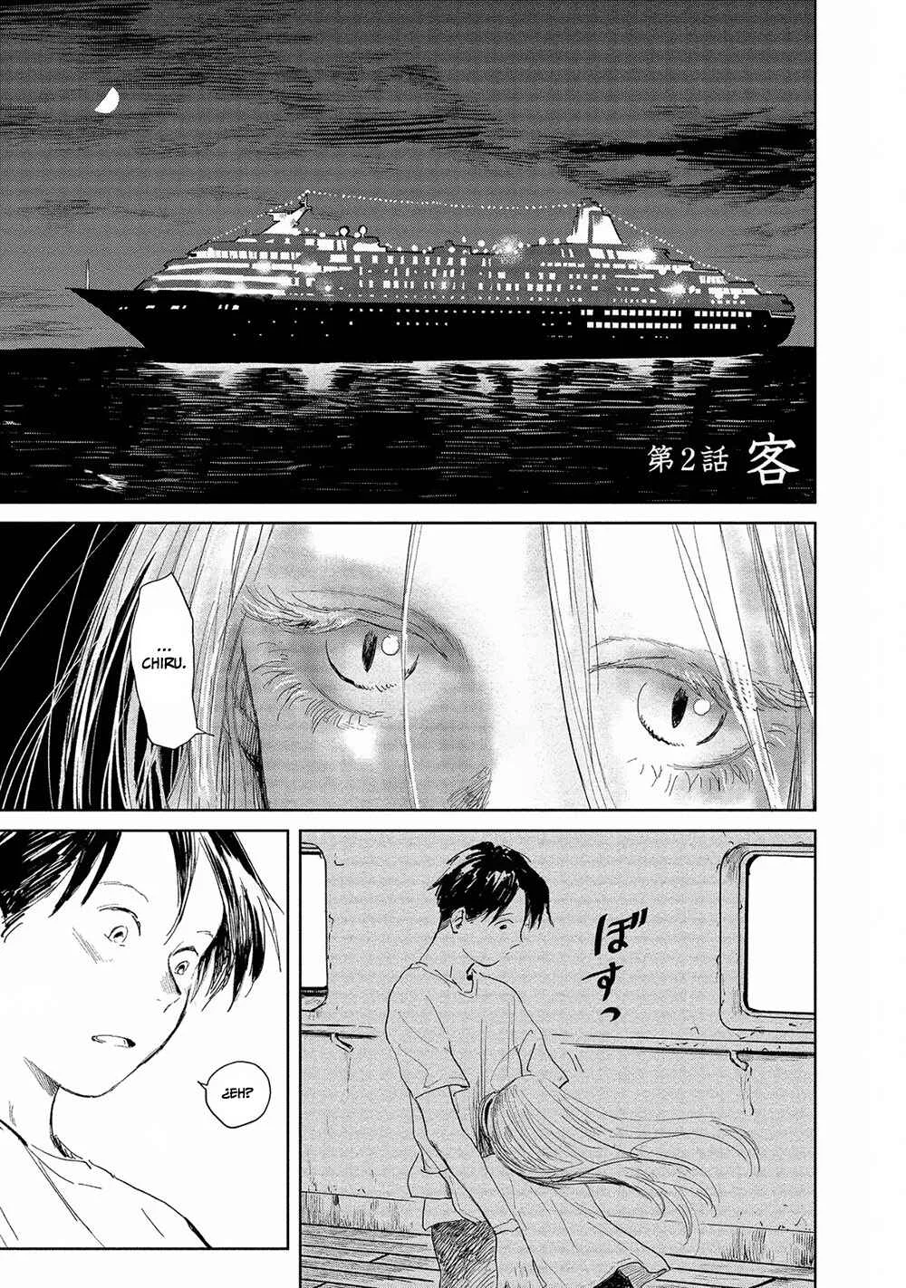 Kekkai no Noah Capítulo 2 - Page 1