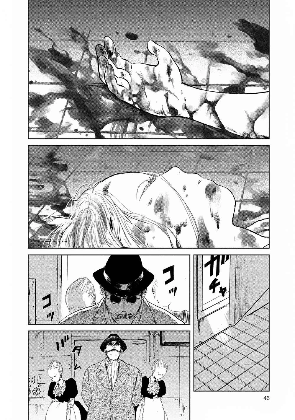 Kekkai no Noah Capítulo 2 - Page 17