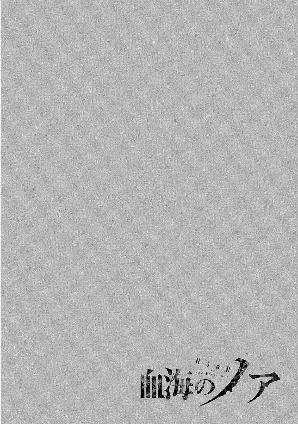 Kekkai no Noah Capítulo 3 - Page 44