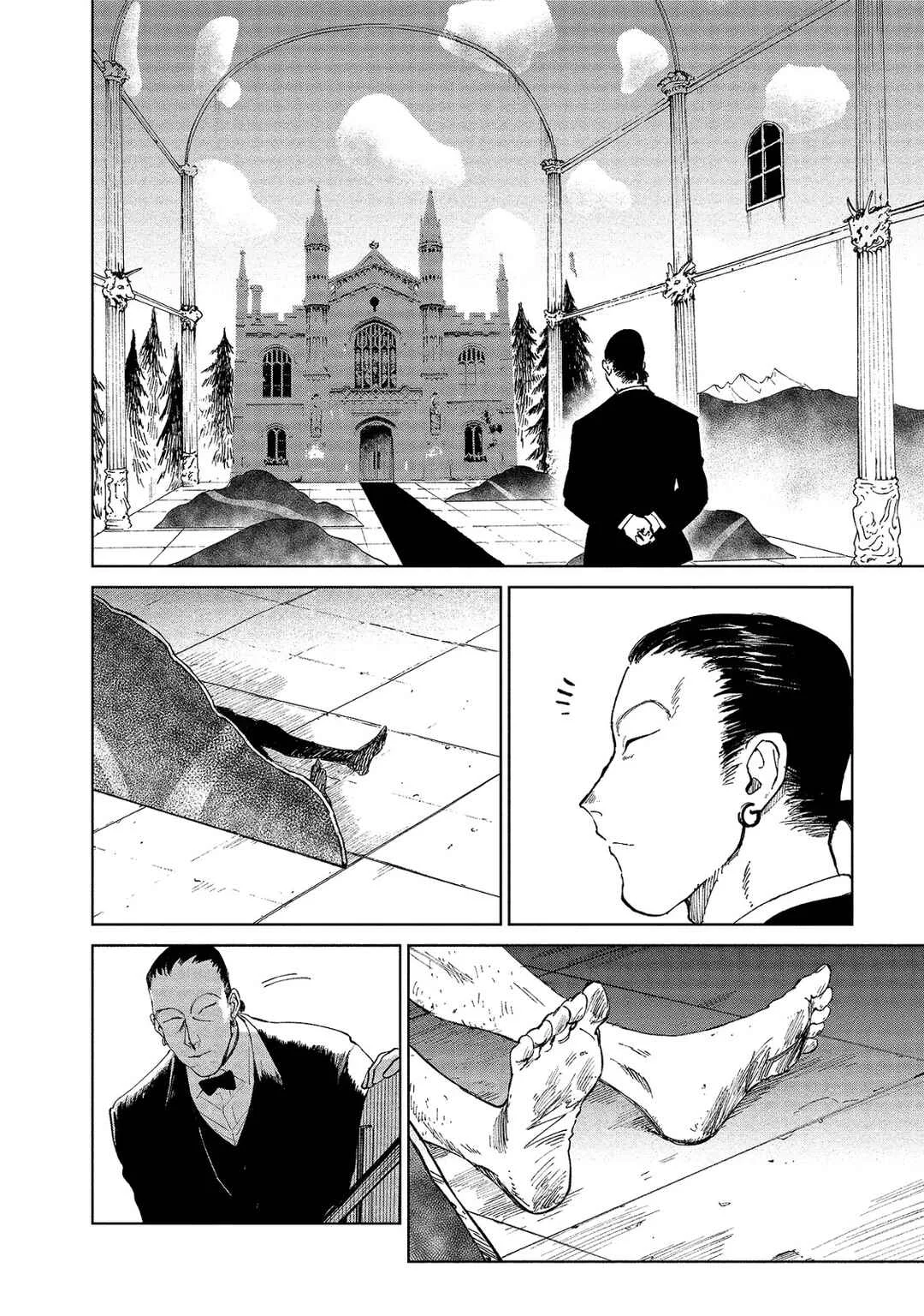 Kekkai no Noah Capítulo 4 - Page 2