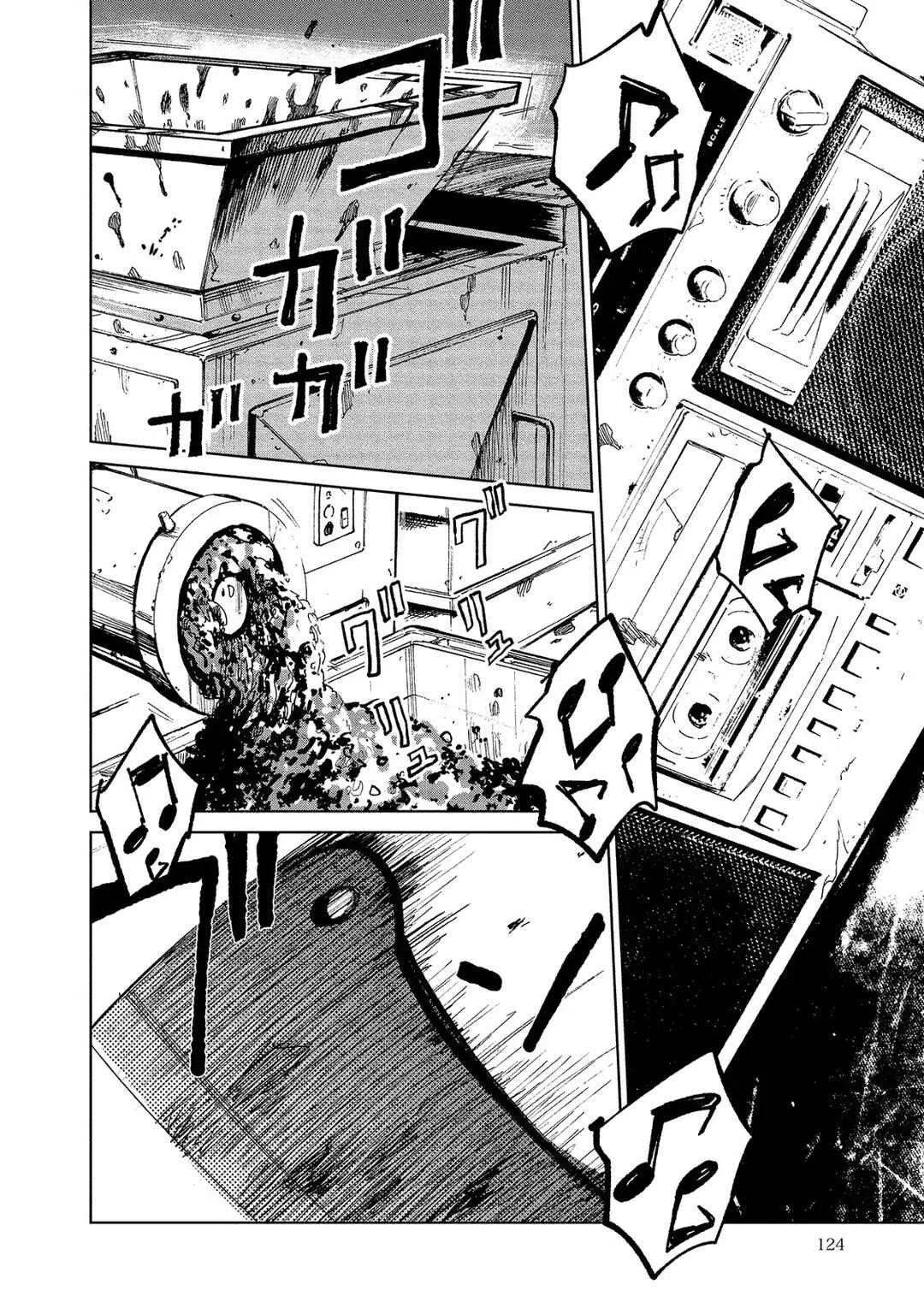 Kekkai no Noah Capítulo 4 - Page 22