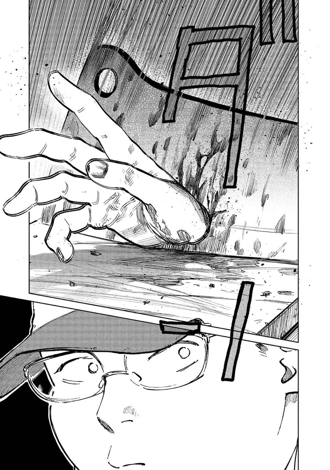 Kekkai no Noah Capítulo 4 - Page 23