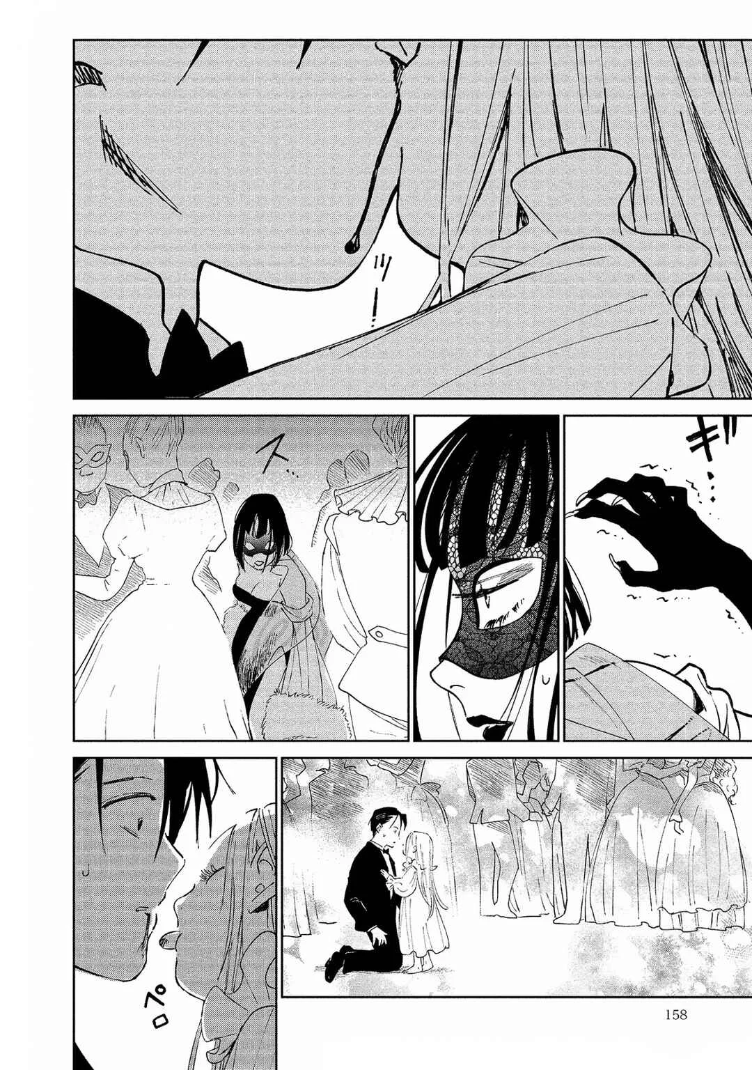 Kekkai no Noah Capítulo 5 - Page 28