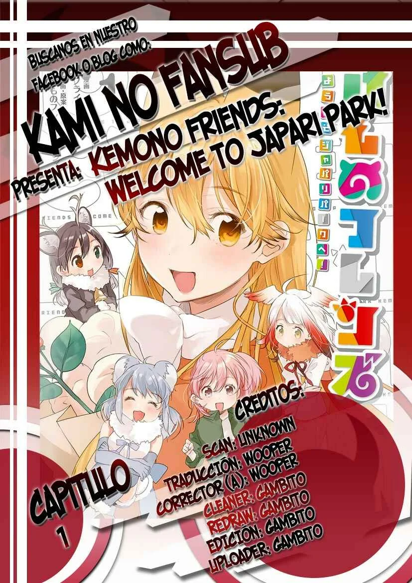 Kemono Friends: Welcome to Japari Park! Capítulo 1 - Page 1