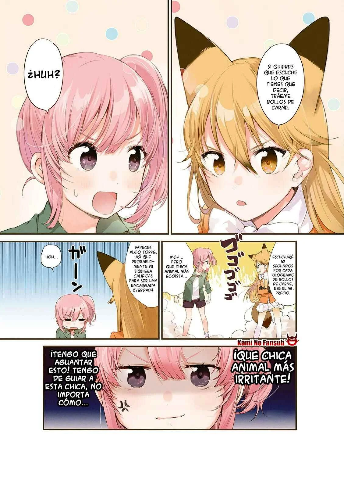 Kemono Friends: Welcome to Japari Park! Capítulo 1 - Page 3