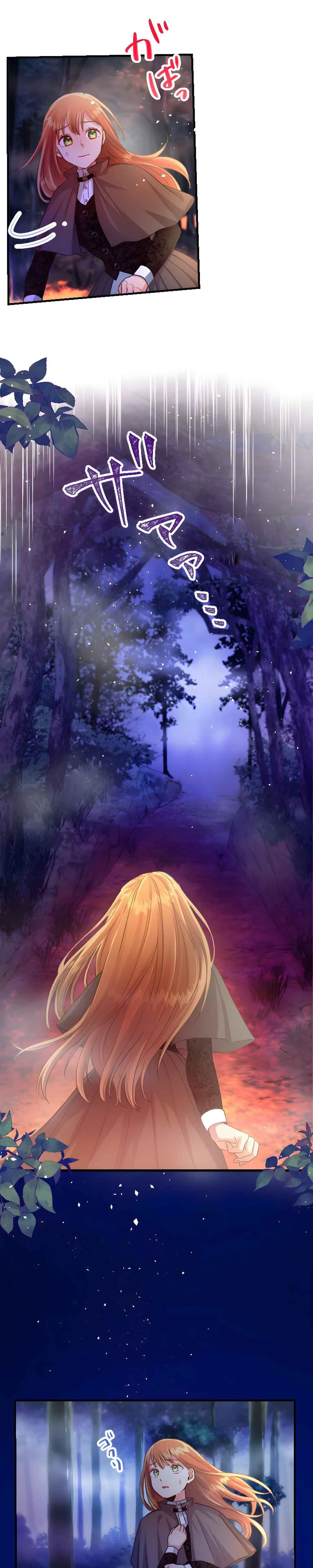 Kemonohito Ou wa Ikenie Hanayome wo Tsumi Goto Aisu Capítulo 1 - Page 29