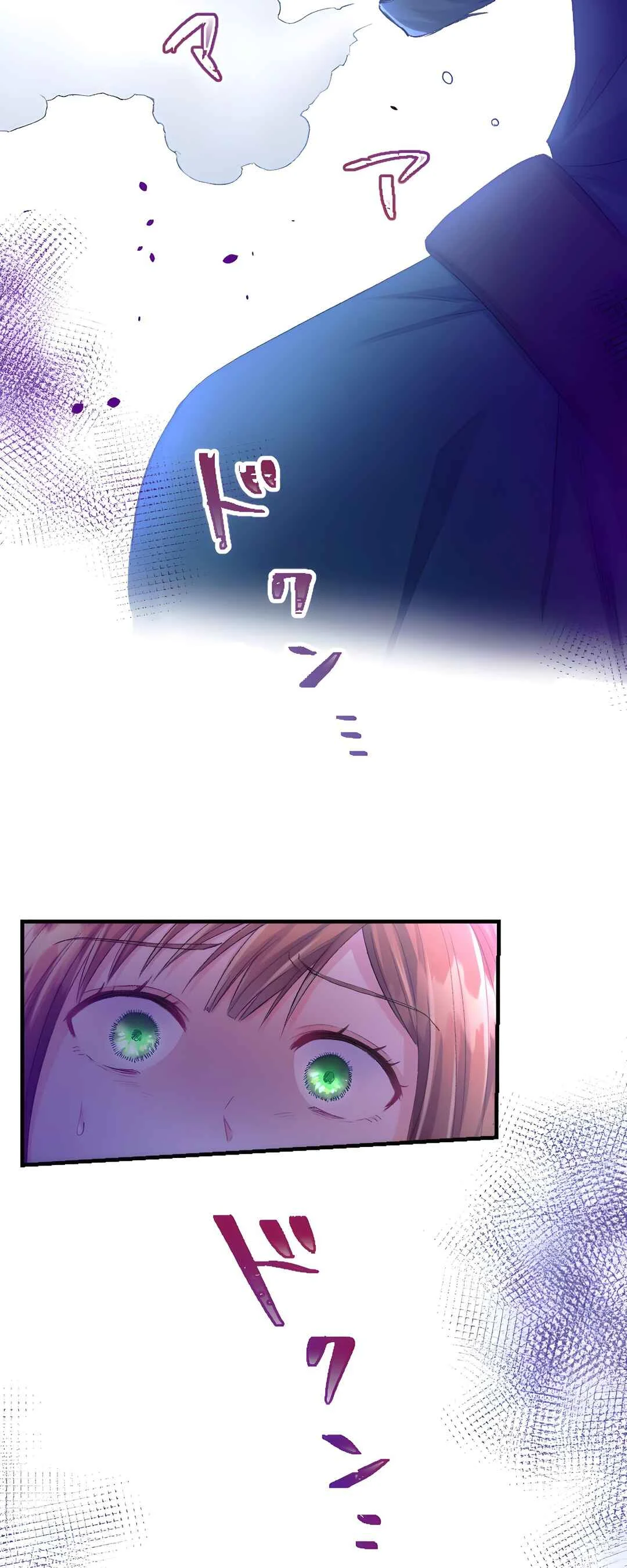 Kemonohito Ou wa Ikenie Hanayome wo Tsumi Goto Aisu Capítulo 1 - Page 34