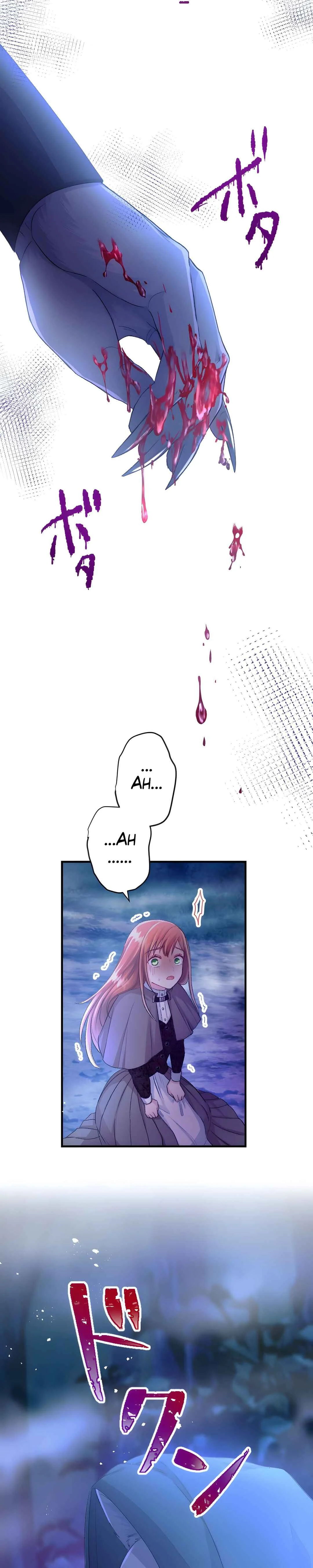Kemonohito Ou wa Ikenie Hanayome wo Tsumi Goto Aisu Capítulo 1 - Page 35