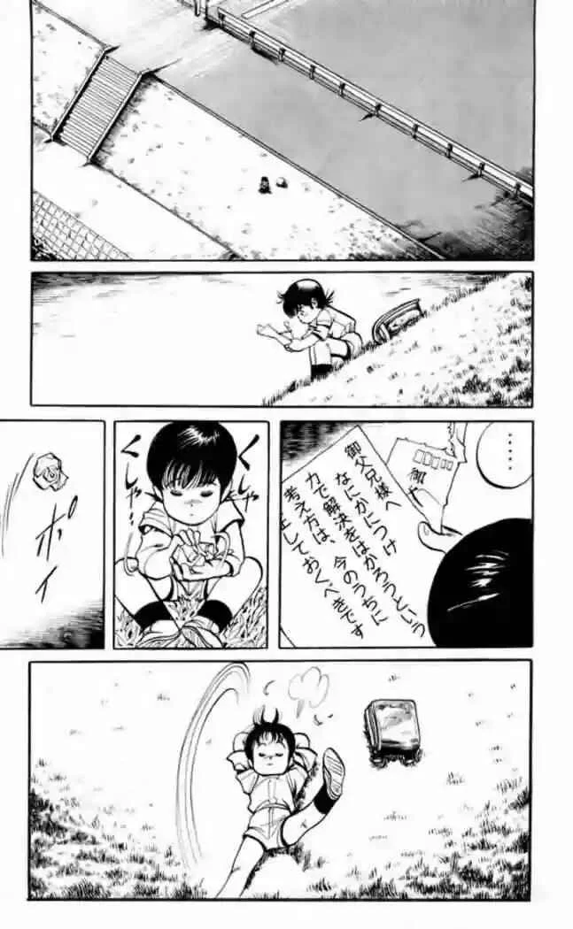 Kenji Capítulo 1: Zhanchun - Page 12