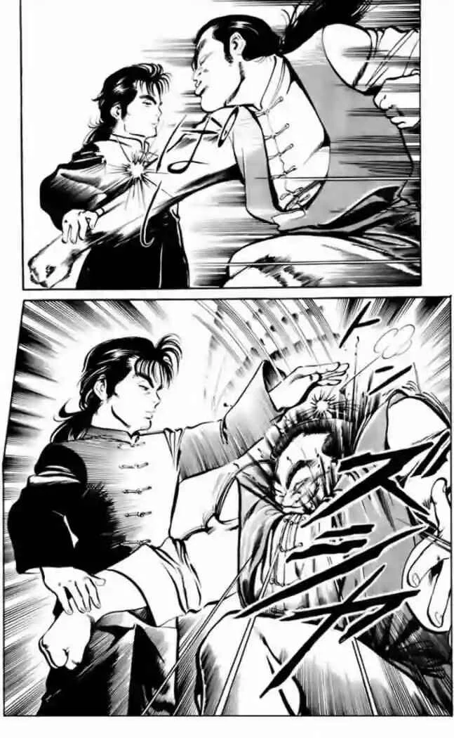 Kenji Capítulo 5: Li Shu Wen - Page 6