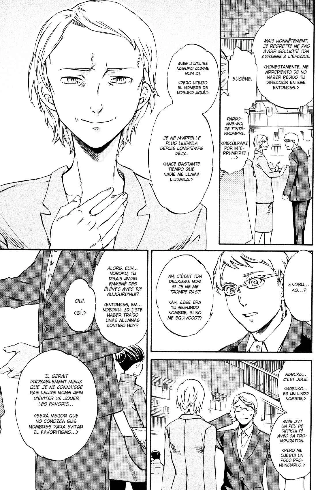 Kenrantaru Grande Scène Capítulo 12: Modelo A Seguir - Page 10