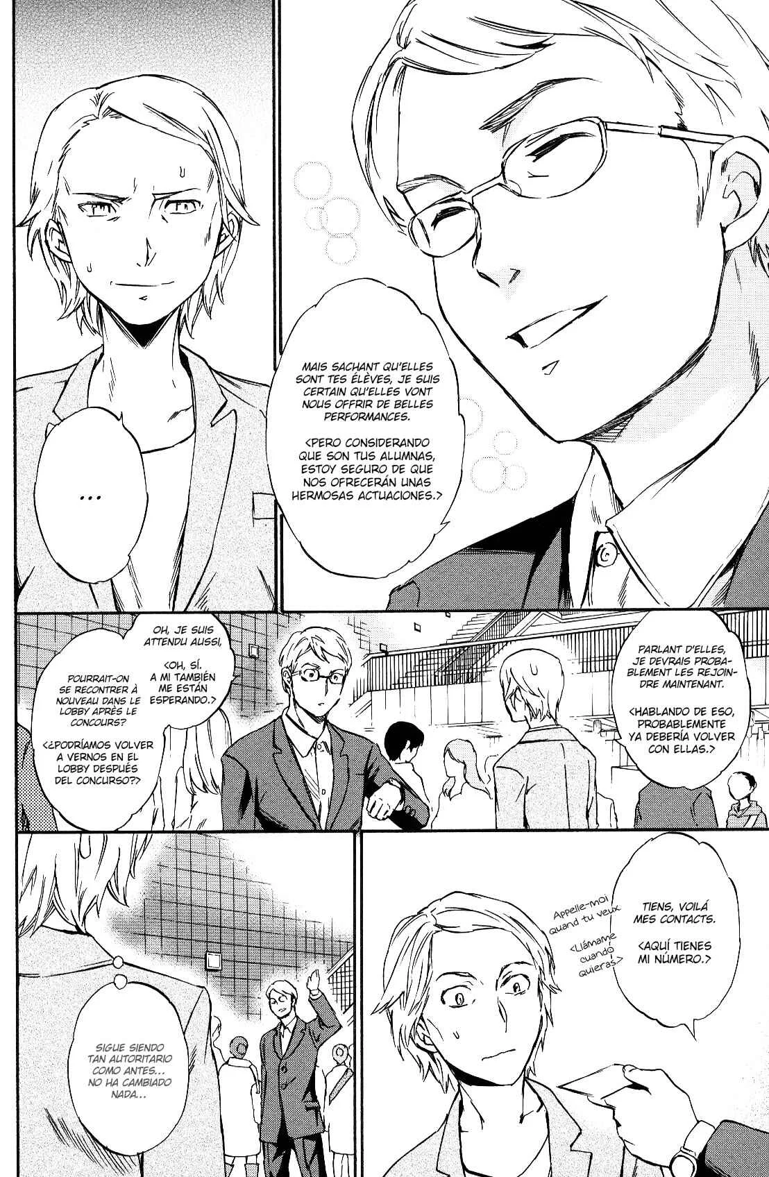 Kenrantaru Grande Scène Capítulo 12: Modelo A Seguir - Page 11