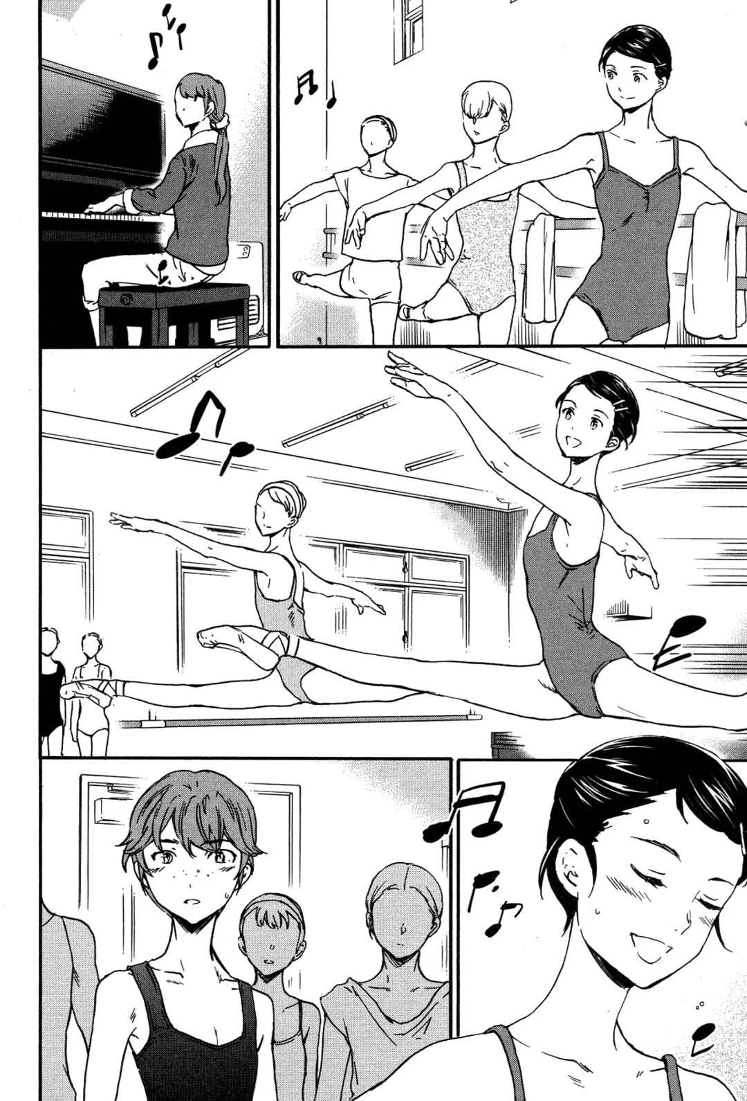 Kenrantaru Grande Scène Capítulo 20 - Page 14