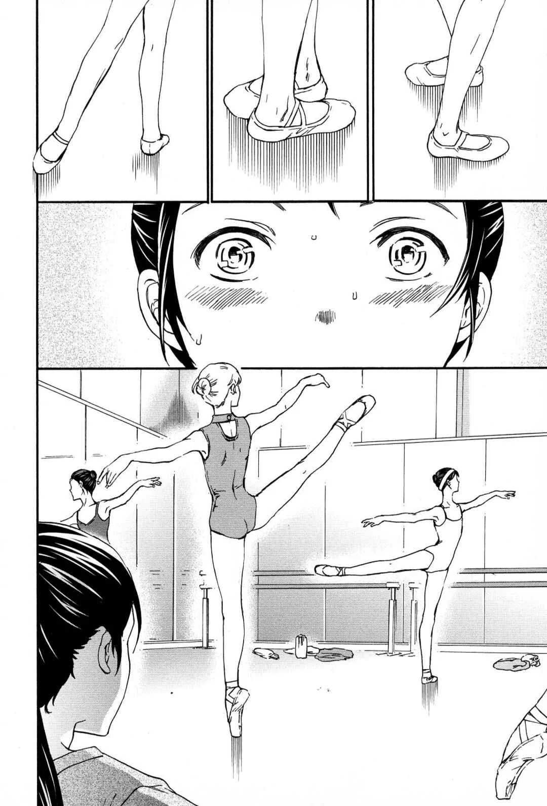 Kenrantaru Grande Scène Capítulo 23 - Page 15