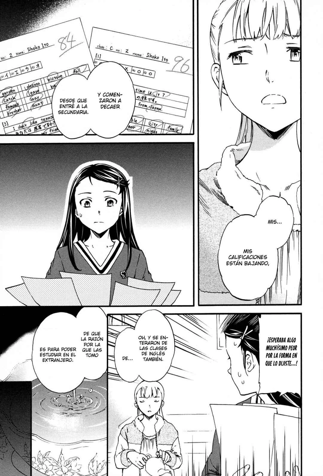 Kenrantaru Grande Scène Capítulo 24 - Page 19