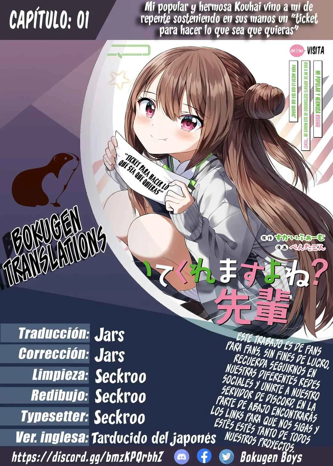 Kiite kuremasu yo ne? Senpai Capítulo 1 - Page 1
