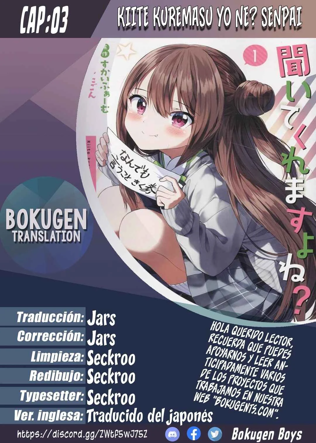 Kiite kuremasu yo ne? Senpai Capítulo 3 - Page 1