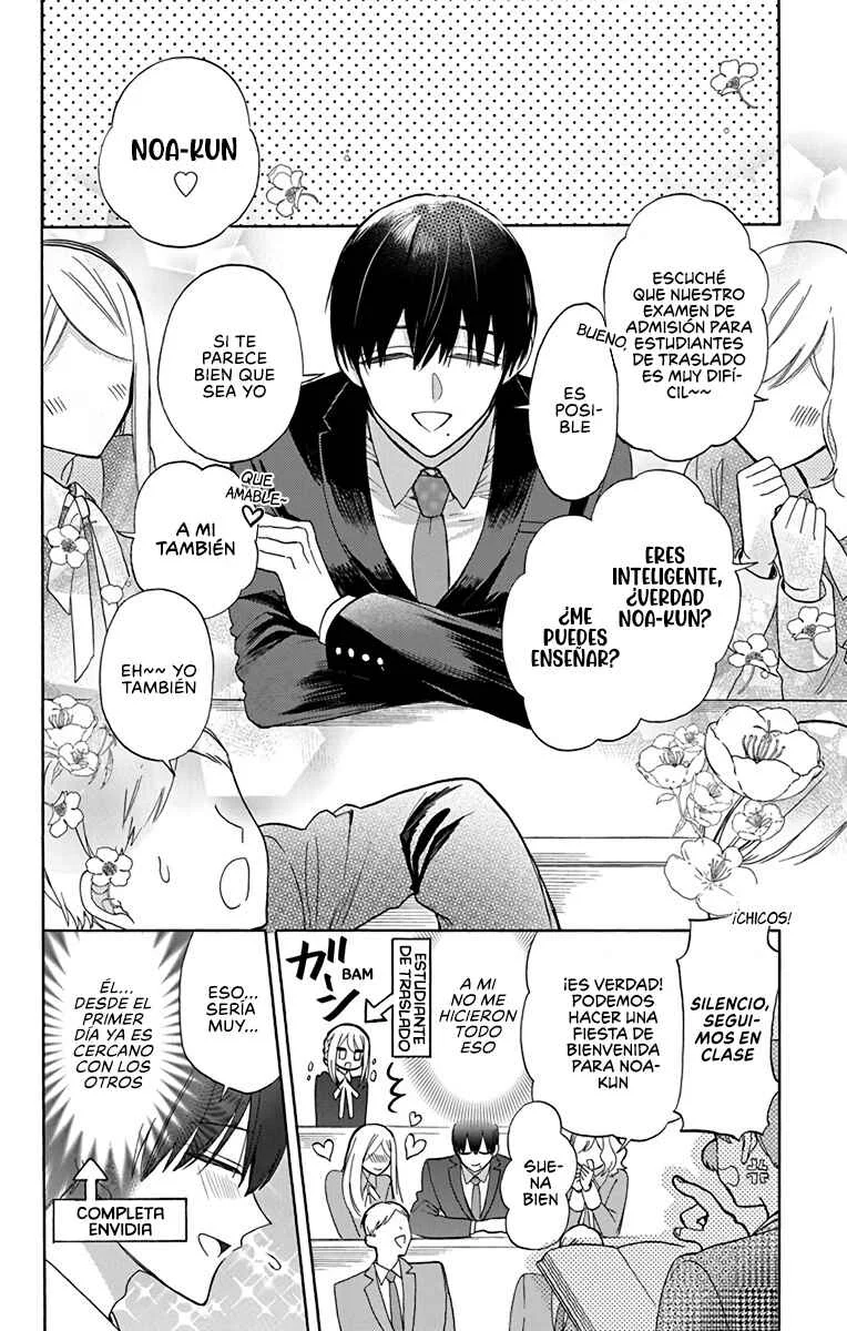 Kikaijikake no Marie Capítulo 6 - Page 1