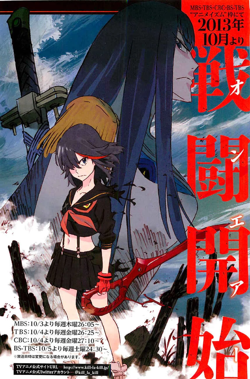 KILL la KILL Capítulo 1: Ryokou-Chan - Page 3