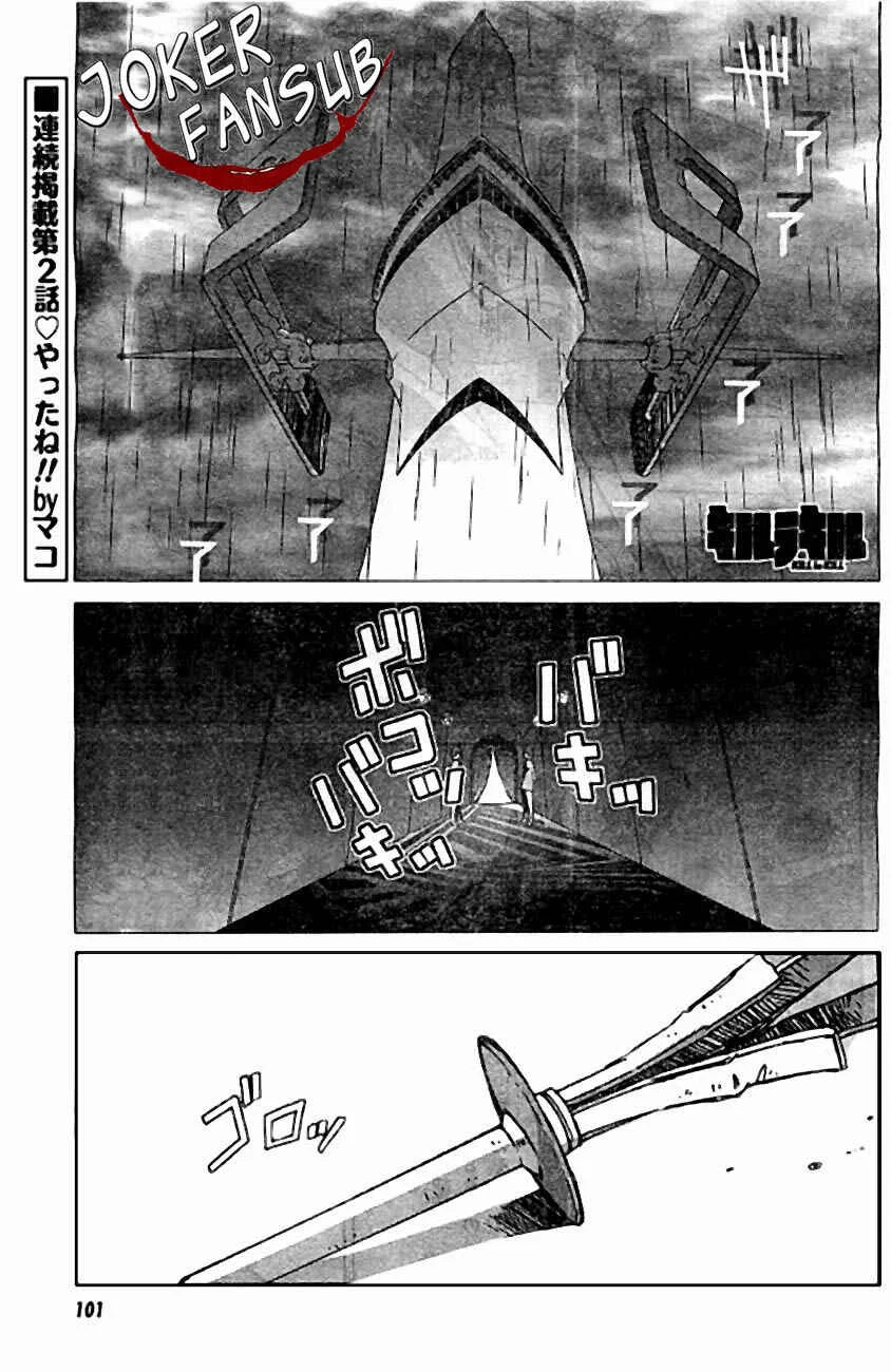 KILL la KILL Capítulo 2: Kiraya Satsuki - Page 2