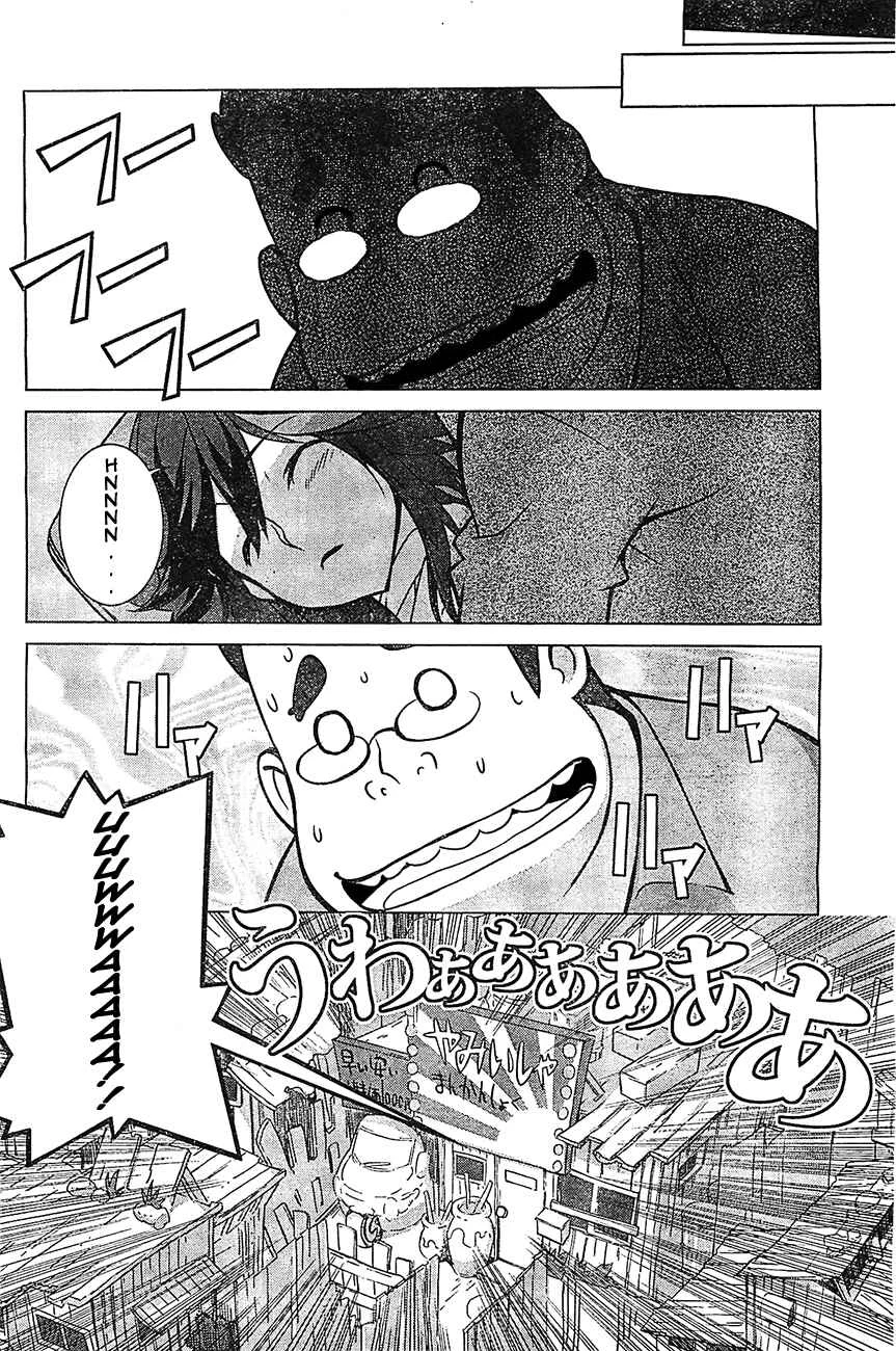 KILL la KILL Capítulo 3: Senketsu - Page 12