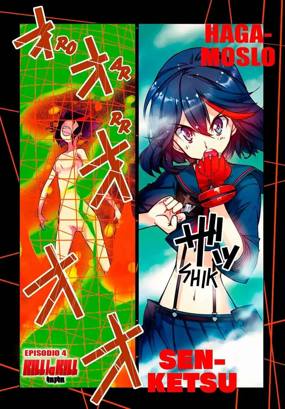 KILL la KILL Capítulo 4 - Page 3