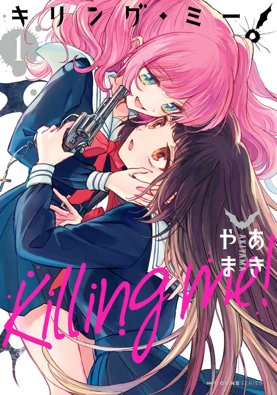 Killing Me! Capítulo 1: Vol. 1 Ch. 1 - Page 1