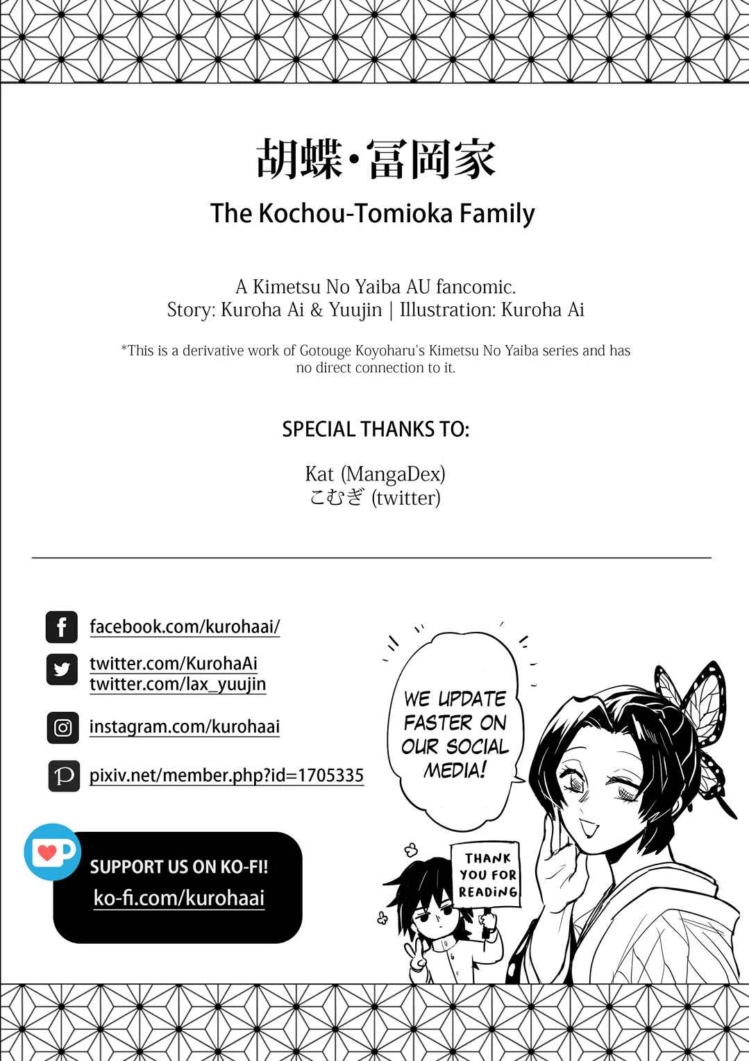 Kimetsu no Yaiba - The Kochou-Tomioka Family (Doujinshi) Capítulo 3: Sentido Común = Deficiencia - Page 5