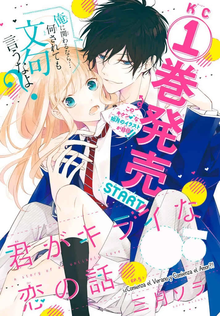Kimi ga Kirai na Koi no Hanashi Capítulo 5: ¡¿Comienza el verano y comienza el amor?! - Page 4