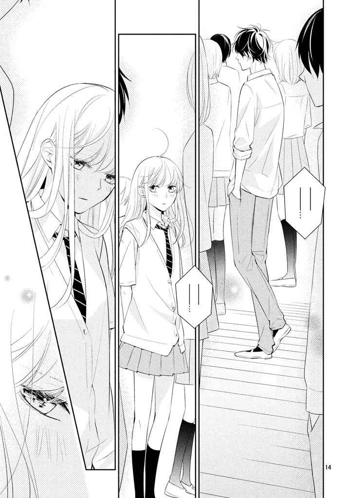 Kimi ga Kirai na Koi no Hanashi Capítulo 5: ¡¿Comienza el verano y comienza el amor?! - Page 17