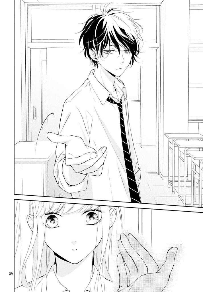 Kimi ga Kirai na Koi no Hanashi Capítulo 5: ¡¿Comienza el verano y comienza el amor?! - Page 42