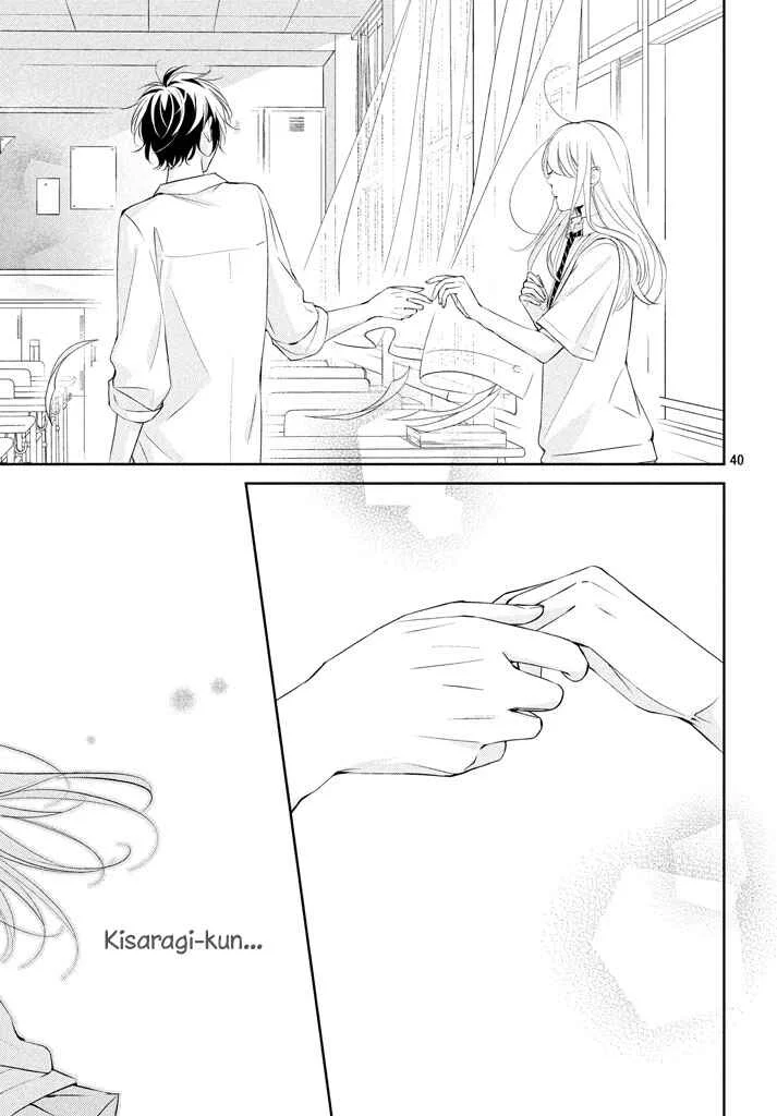 Kimi ga Kirai na Koi no Hanashi Capítulo 5: ¡¿Comienza el verano y comienza el amor?! - Page 43