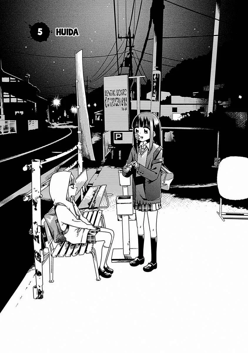Kimi ga Niku ni Nattemo Capítulo 5: Huida. - Page 3
