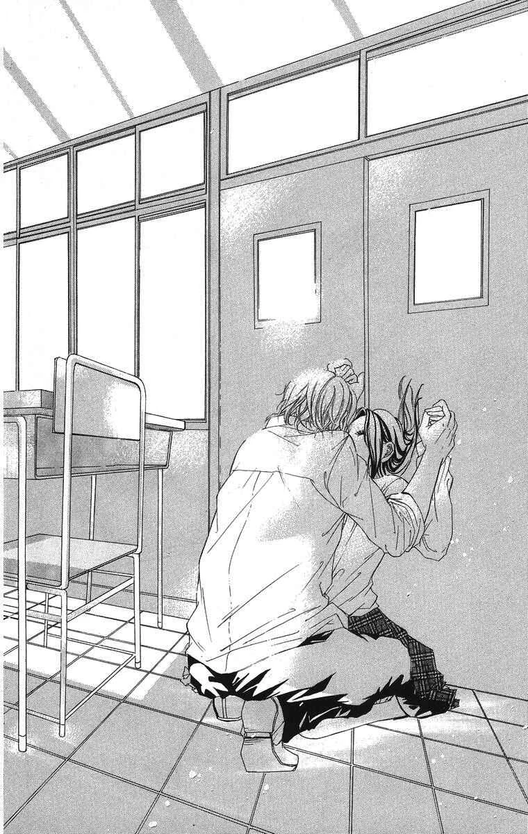 Kimi ni Moete Ii Desu ka Capítulo 2 - Page 24