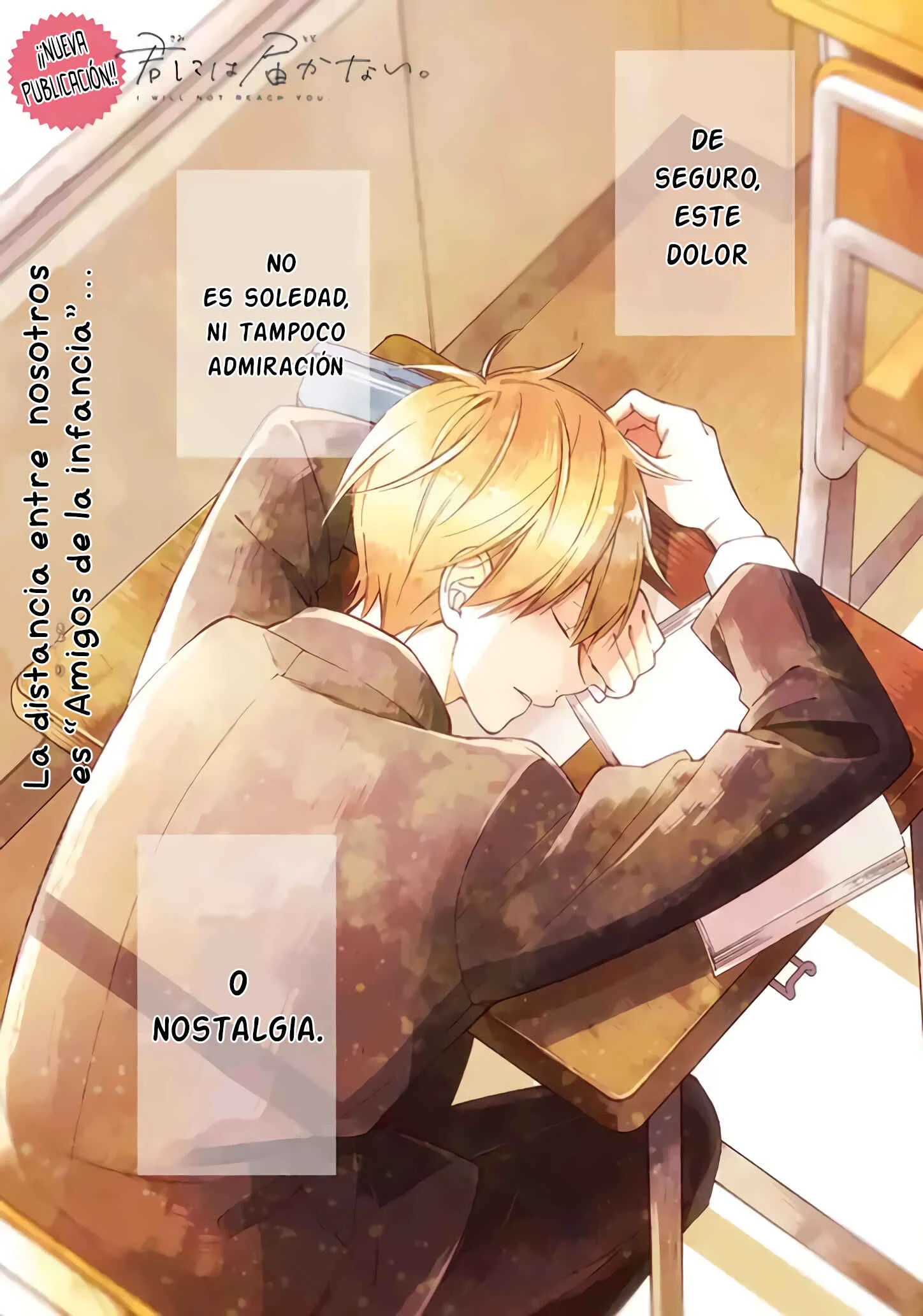 Kimi ni wa Todokanai Capítulo 1: Confesión. - Page 1
