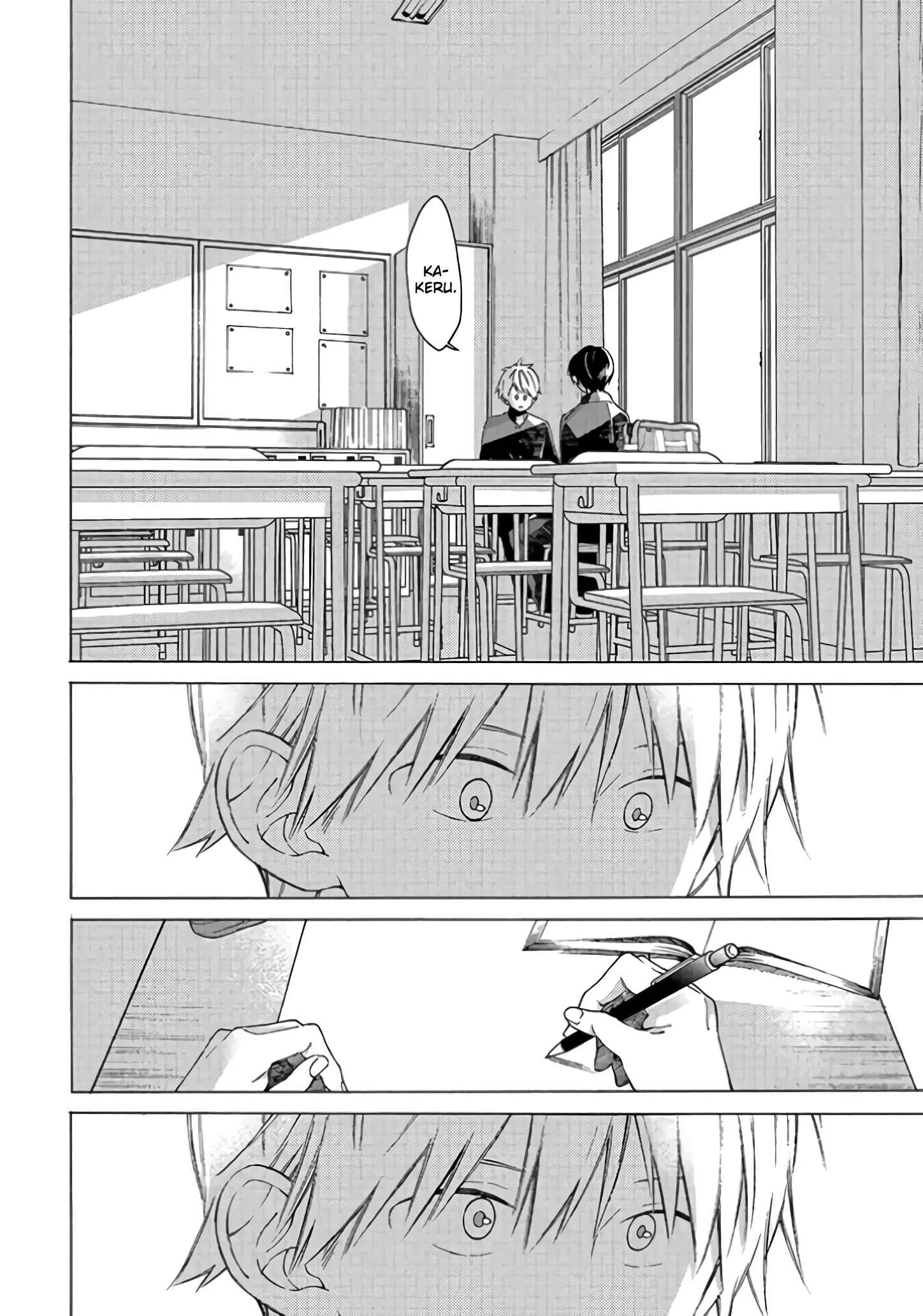 Kimi ni wa Todokanai Capítulo 1: Confesión. - Page 21