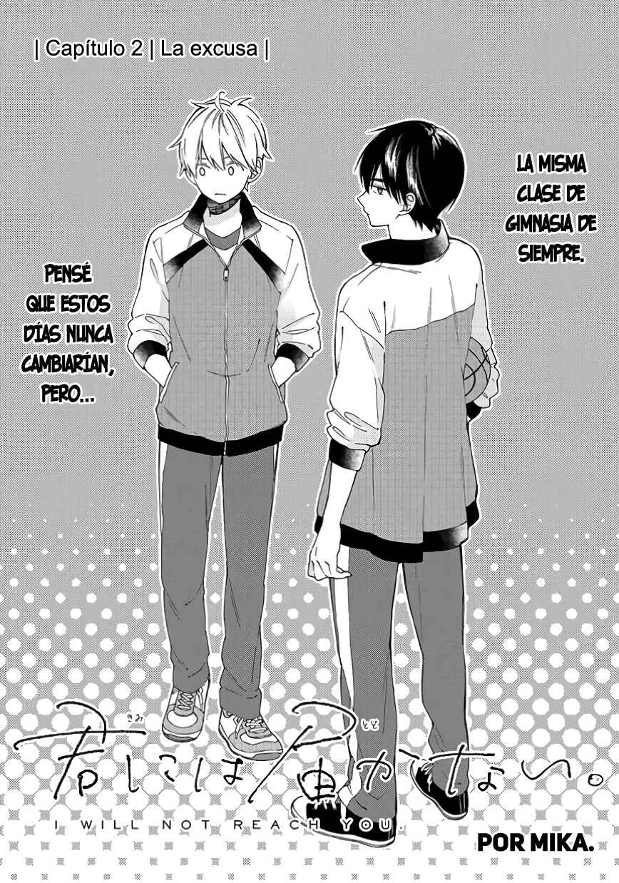 Kimi ni wa Todokanai Capítulo 2: La excusa. - Page 1