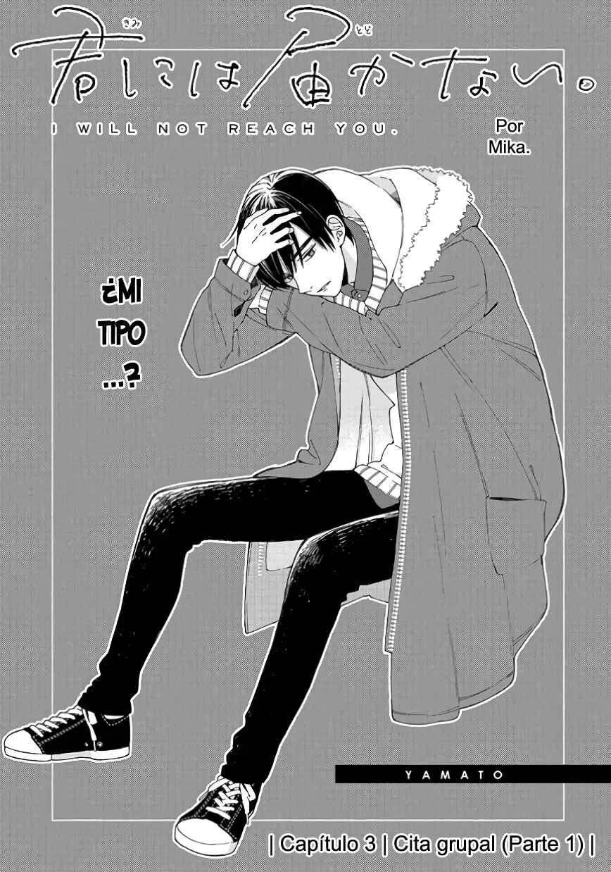Kimi ni wa Todokanai Capítulo 3: Cita grupal (Parte 1) - Page 1
