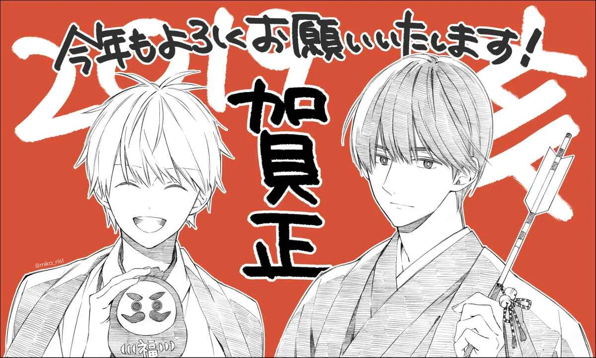 Kimi ni wa Todokanai Capítulo 3: Cita grupal (Parte 1) - Page 22