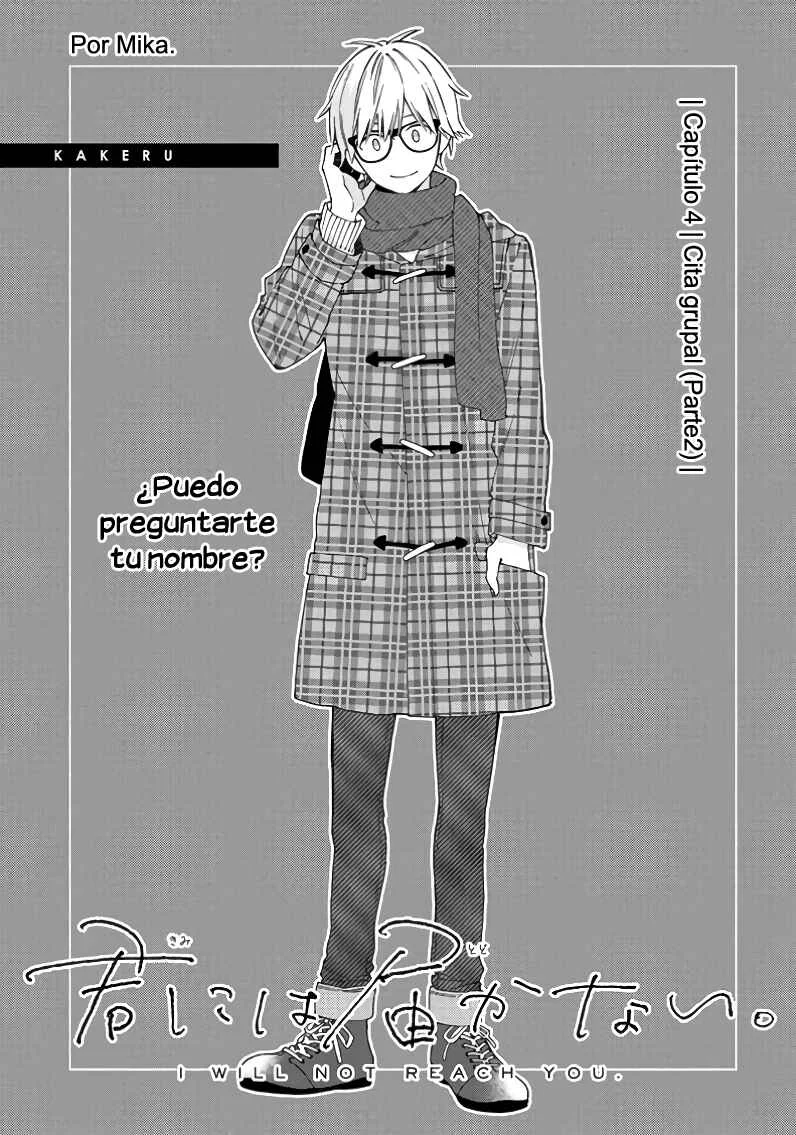 Kimi ni wa Todokanai Capítulo 4: Cita grupal (Parte 2) - Page 1